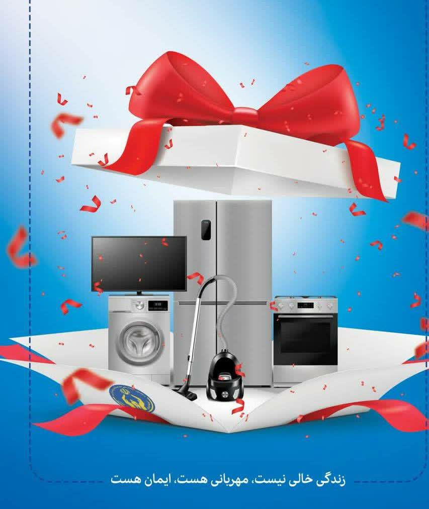 اهدای 354 سری جهیزیه به نوعروسان موردحمایت البرزی