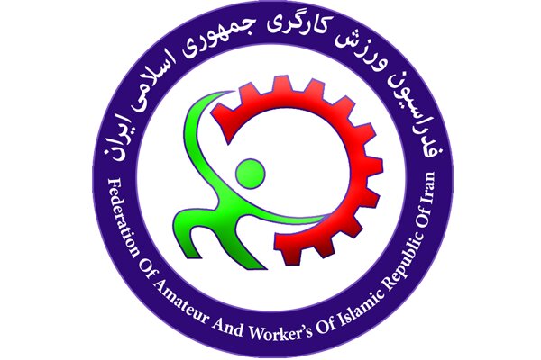 بلاتکلیفی در فدراسیون «دوگانه» کارگری