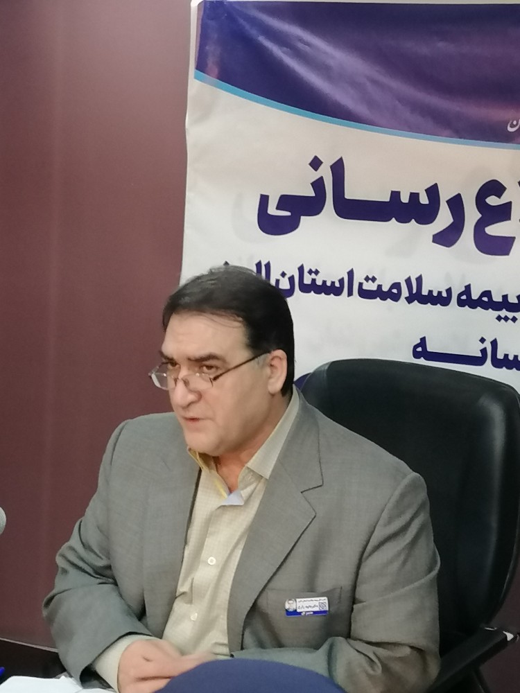 مدیر  کل بیمه سلامت استان البرز : صندوق بیماری‌های خاص و صعب العلاج 107 بیماری را پوشش می دهد