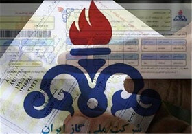 افزایش قبوض برق و گاز از سوی وزارت نیرو خلاف قانون است
