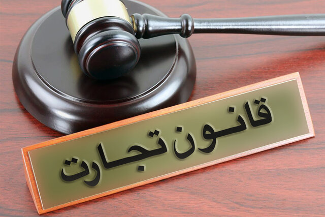 حق العمل کاری