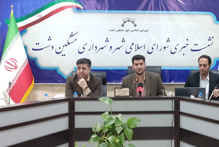 بودجه سال 1402 مشکین دشت 290 میلیارد تومان تصویب شد