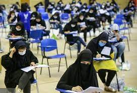 فردا آخرین مهلت ثبت‌نام آزمون استخدامی آموزش و پرورش