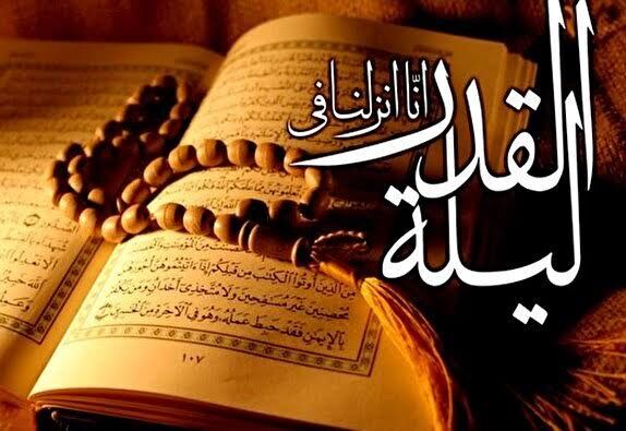 شب قدر، شبی که ملائک بر زمین فرود می‌آیند