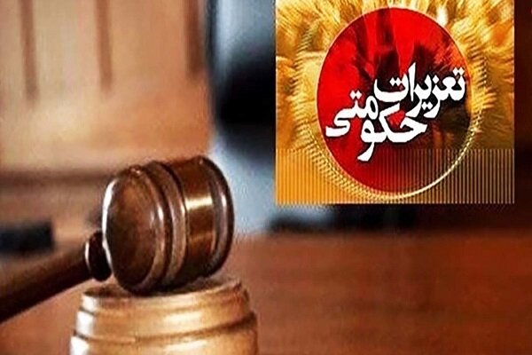 تشکیل ۱۰ پرونده تخلف برای مدارس غیرانتفاعی