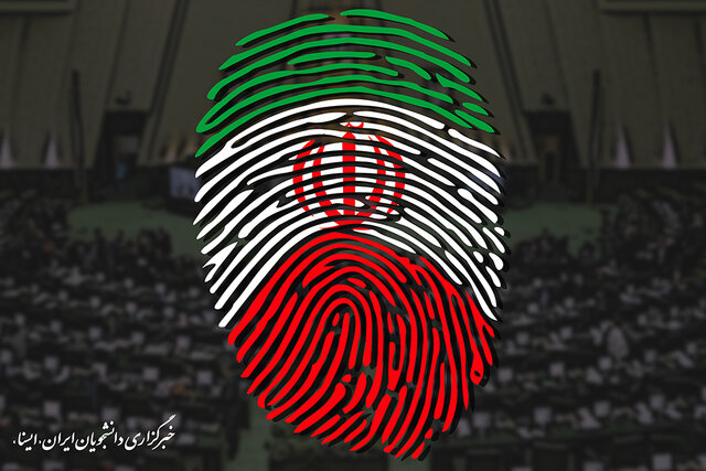 مصوبات انتخاباتی امروز مجلس