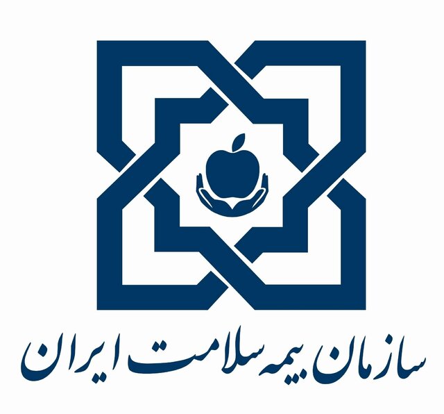حق بیمه و ضوابط پوشش بیمه سلامت ایران برای امسال ابلاغ شد