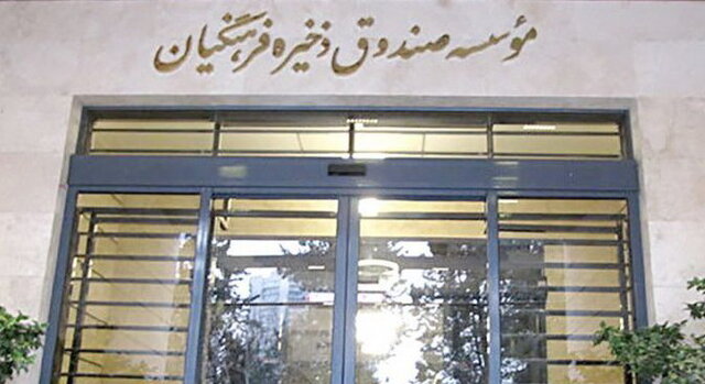 چند نکته درباره واگذاری سهام به فرهنگیان