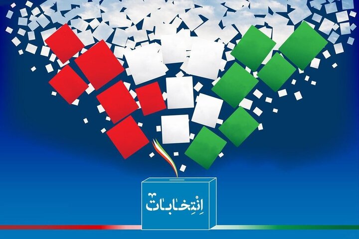 انتخابات تناسبی از ایده تا اجرا
