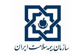 بیش از ۶۰ قلم داروی درمان ناباروری تحت پوشش بیمه سلامت