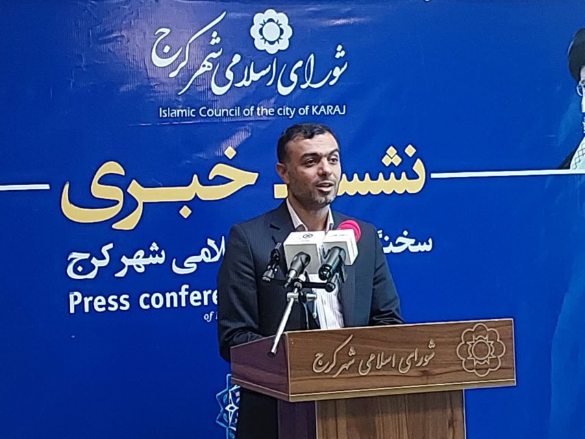 عضو علی البدل شورای ششم شهر کرج استعفا داد