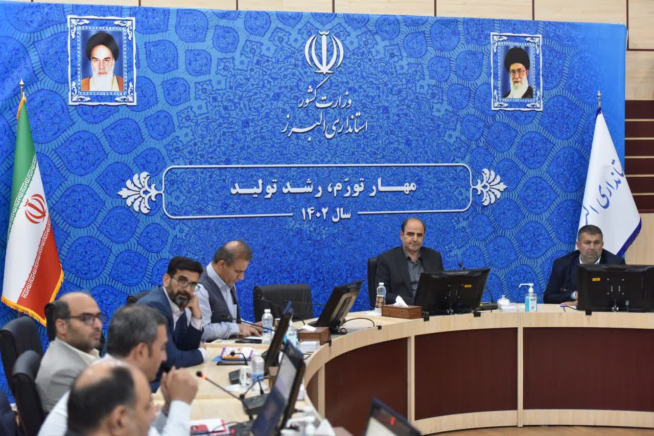 نشست کارگروه استانی مدیریت تقاضا و مصرف برق استان البرز برگزار شد.
