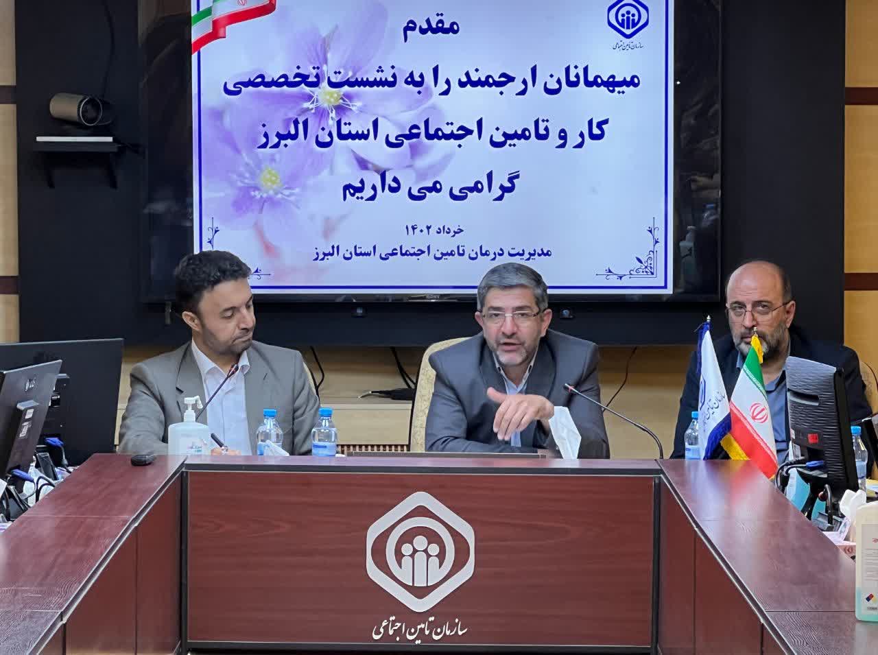 همزمان با سفر استانی ریاست دیوان عدالت اداری  ؛کارگاه تخصصی کار و تامین اجتماعی استان البرز برگزار شد