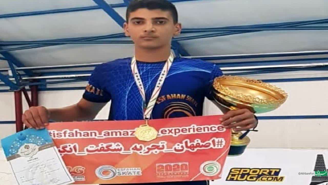 درگذشت قهرمان و ملی‌پوش اسکیت کشور