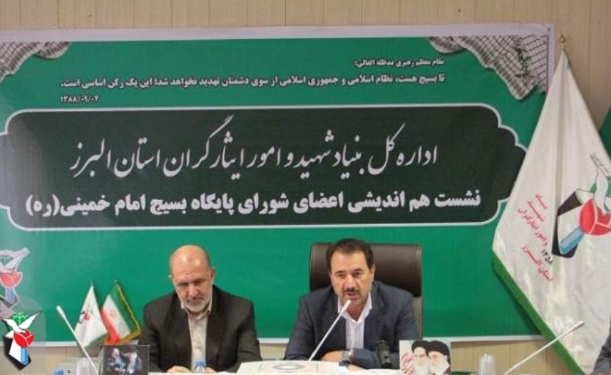 روحیه بسیجی جنگ را به دفاع مقدس تبدیل کرد
