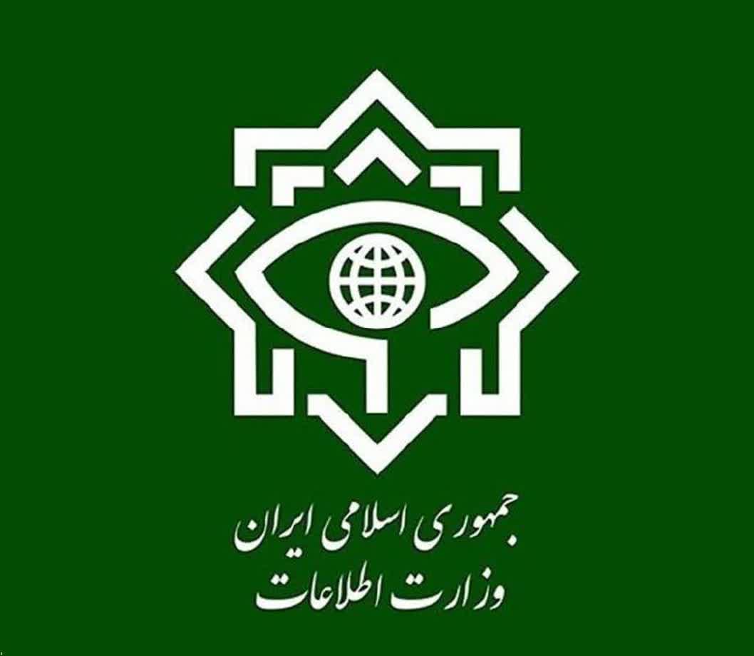 اطلاعيه تبیینی وزارت اطلاعات در خصوص منافقين