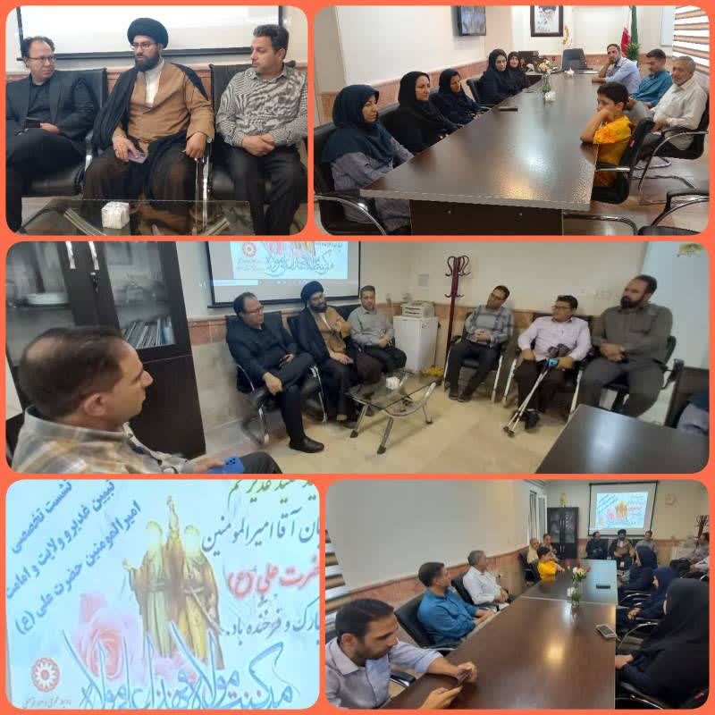 نشست تخصصی تبیین واقعه غدیر در شهرستان نظرآباد برگزار شد