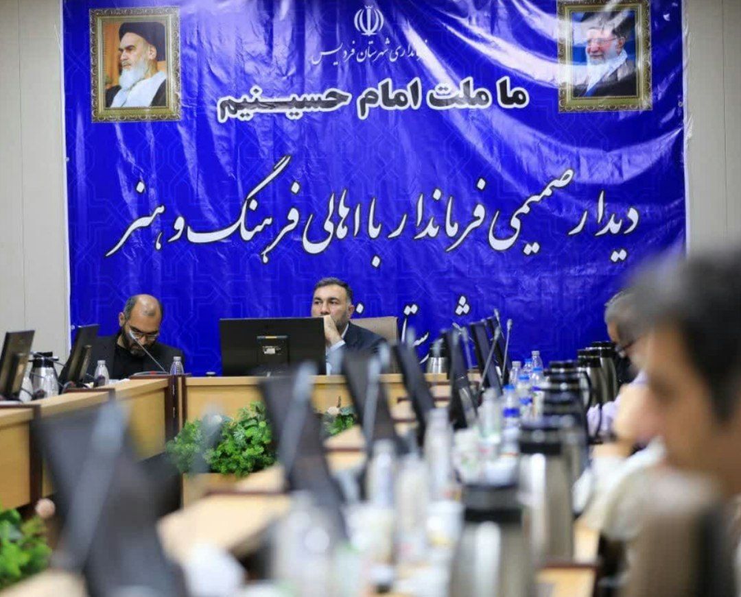 فرماندار فردیس مطرح کرد :کمبود فضاهای ما تنها مربوط به فضاهای فرهنگی و هنری نیست