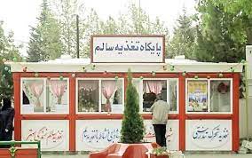 ابلاغ دستورالعمل پایگاه تغذیه سالم مدارس تا ۱۵ شهریور