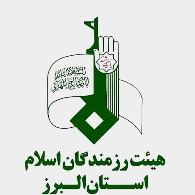 برنامه های هیات رزمندگان در دهه اول محرم