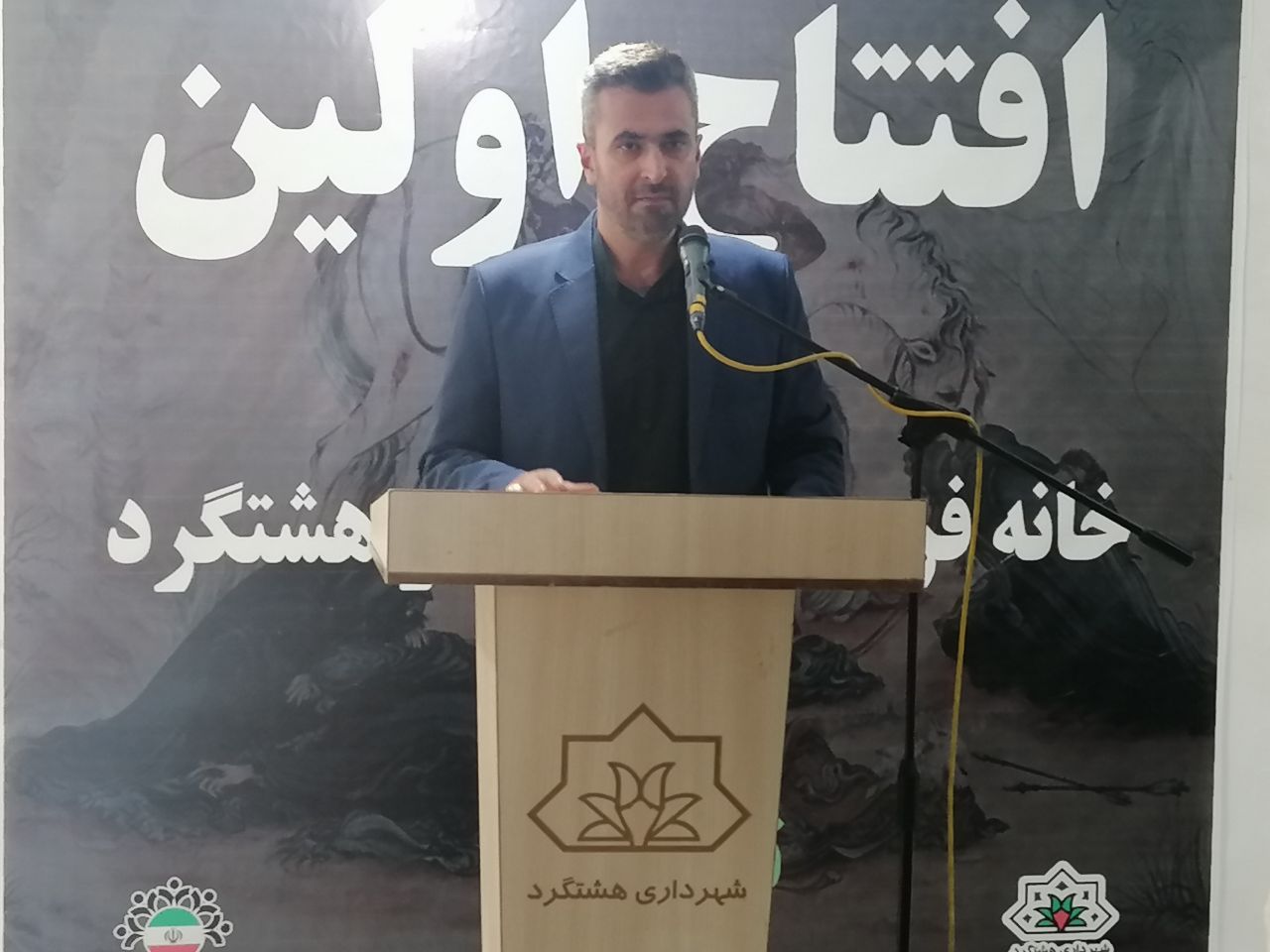 اولین خانه فرهنگ و هنر شهر هشتگرد افتتاح شد
