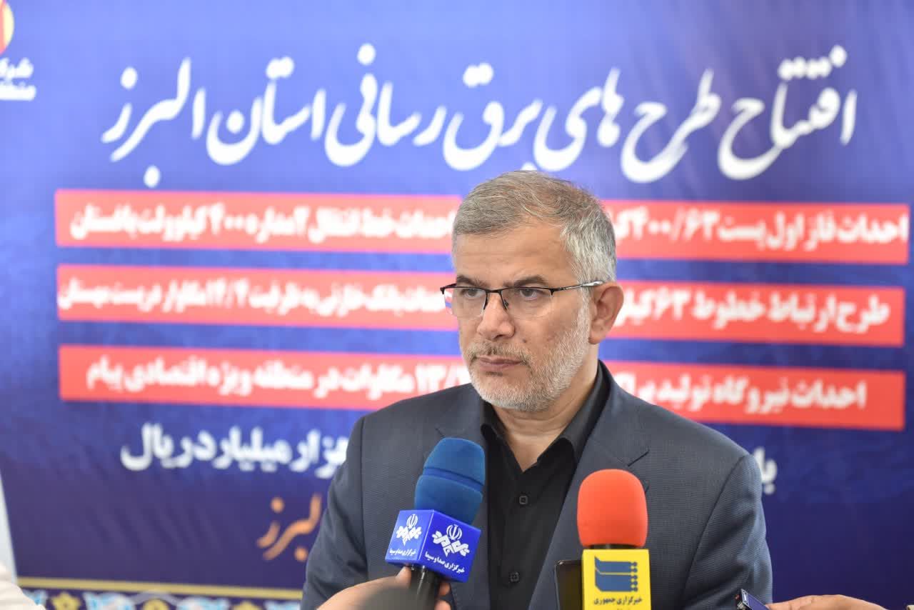 استاندار البرز:اولین پست ۴۰۰ کیلوولت البرز به مرحله بهره برداری رسید