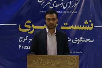 عمار ایزدیار؛بازنگری اساسنامه برخی از سازمان های شهرداری تصویب شد