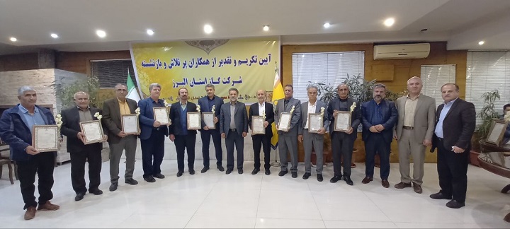 مدیر عامل شرکت گاز استان البرز:نقش همسران کارکنان صنعت نفت در حمایت از همسران شان ستودنی است