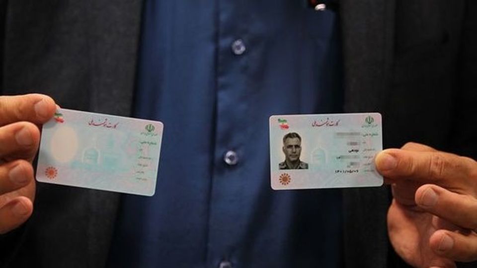 بررسی ارائه کارت ملی اتباع بیگانه توسط مجلس