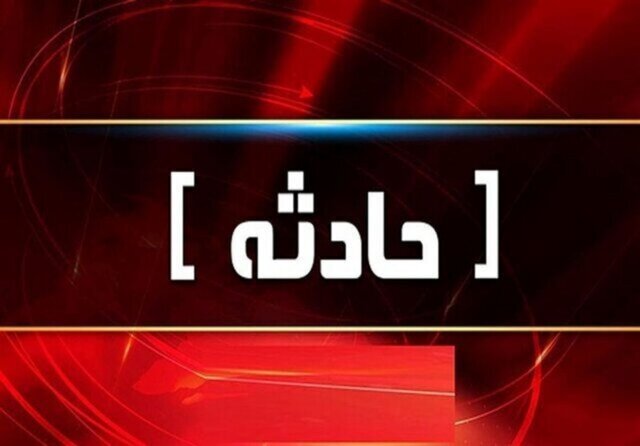 انفجار یک مرکز توزیع LPG در البرز