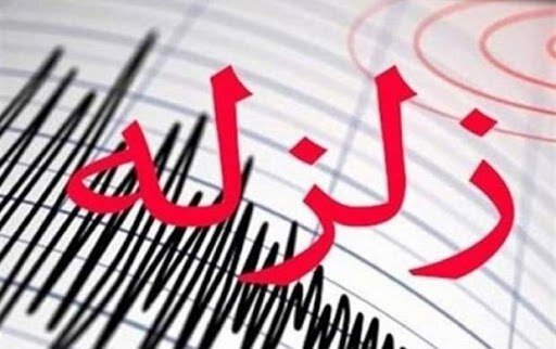 زمین لرزه های پیاپی درروستاهای بندرعباس