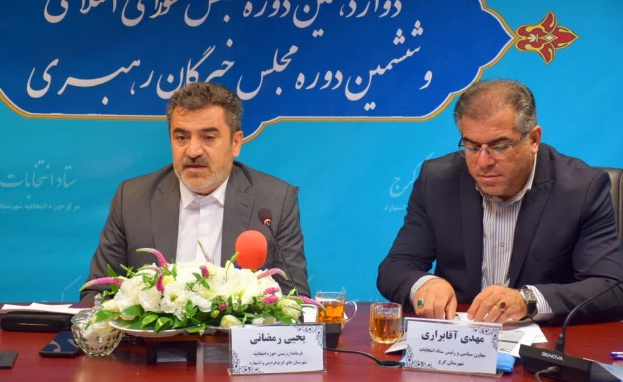فرماندار  شهرستان کرج عنوان کرد:البرز رتبه اول در پیش ثبت نام متقاضیان انتخابات