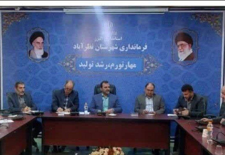 فرماندار نظرآباد مطرح کرد :هیچ خدمتی به ساخت و سازهای غیر مجاز خارج از بافت نباید ارائه شود