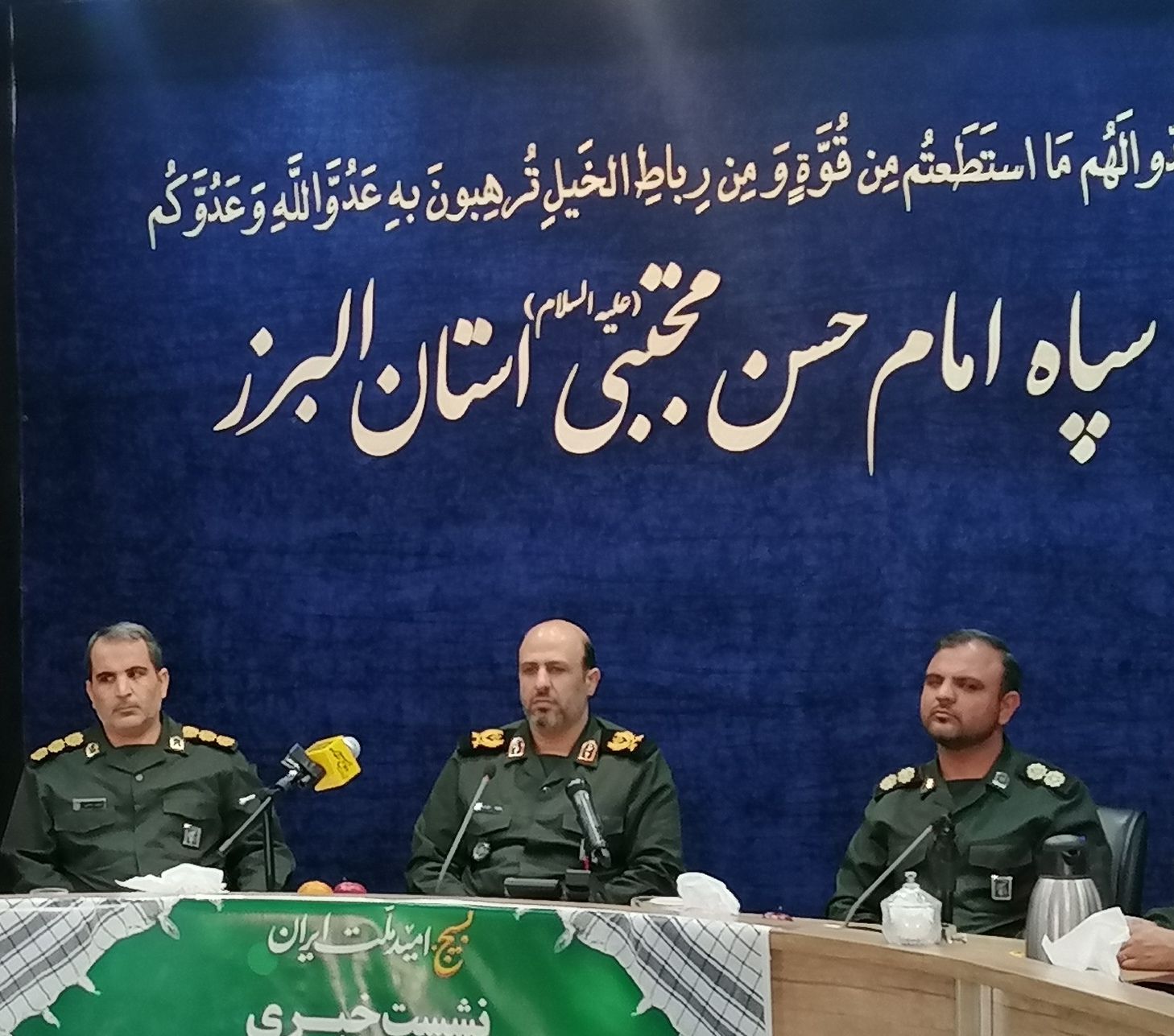 فرمانده سپاه امام حسن مجتبی (ع)استان البرزخبر داد :برگزاری پنج هزار و ۴۰۰ برنامه درهفته بسیج