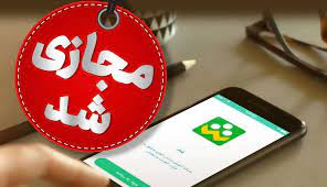 مدارس تهران دوشنبه مجازی شد