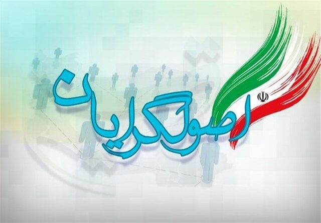 حضور ۷ نفره بانوان در لیست انتخاباتی شورای وحدت قطعی شد