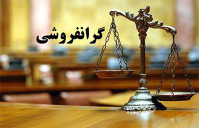 پایان سال نباید بهانه‌ای برای گران‌فروشی برخی اصناف باشد