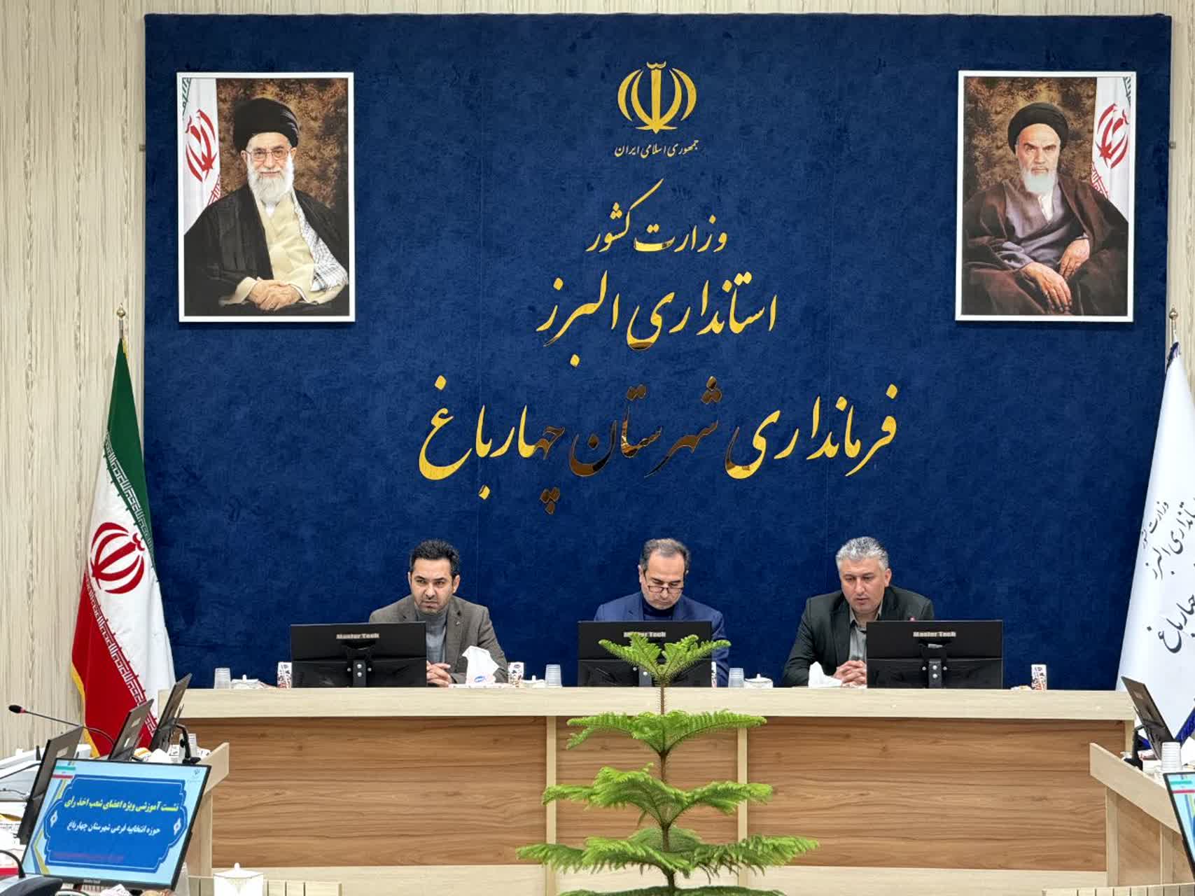 فرماندار شهرستان چهارباغ مطرح کرد :با سرلوحه قرار دادن قانون شاهد برگزاری انتخاباتی سالم و باشکوه در شهرستان چهارباغ باشیم