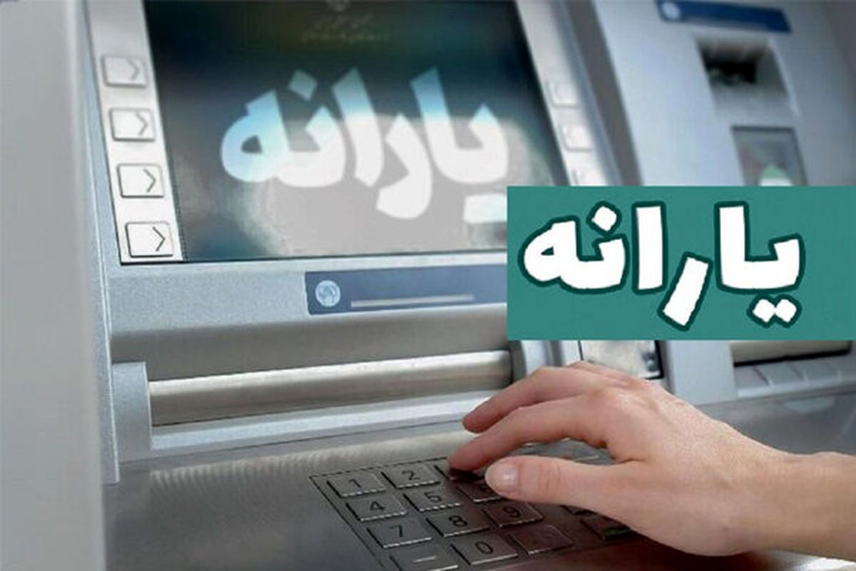 وزیر اقتصاد: حذف یارانه نقدی شایعه است