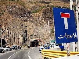 انسداد ۱۰ روزه جاده چالوس و آزادراه تهران – شمال از فردا