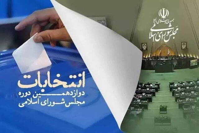فرماندار سمیرم:۶۸ شعبه اخذ رأی آراء مردم شهرستان  را دریافت می‌کند