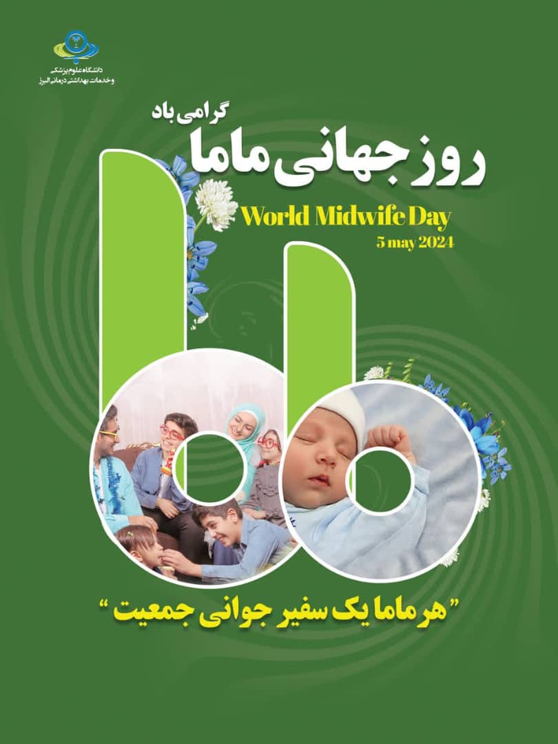دکتر صیادی خبرداد :کسب رتبه دو کشوری در شاخص بی دردی زایمان طبیعی