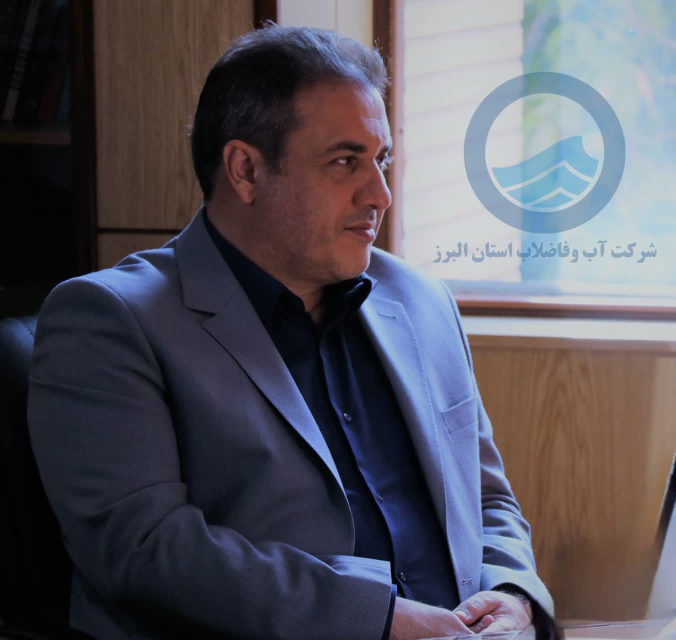 همزمان با آغاز دهه کرامت:برنامه های فرهنگی شرکت آبفا البرز اجرا می شود