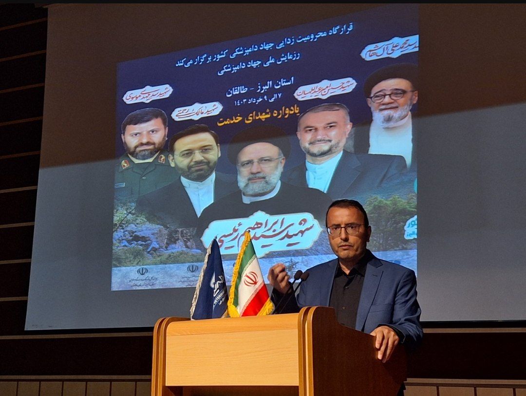 رزمایش بزرگ محرومیت زدایی جهاد دامپزشکی استان البرز