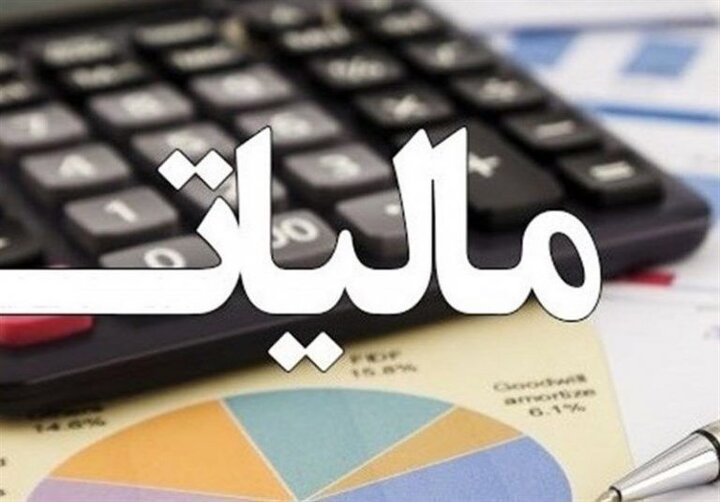 منابع درآمدی مالیاتی صرف برطرف کردن محرومیت ها می شود