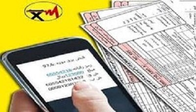 تعرفه‌گذاری پلکانی مصرف برق