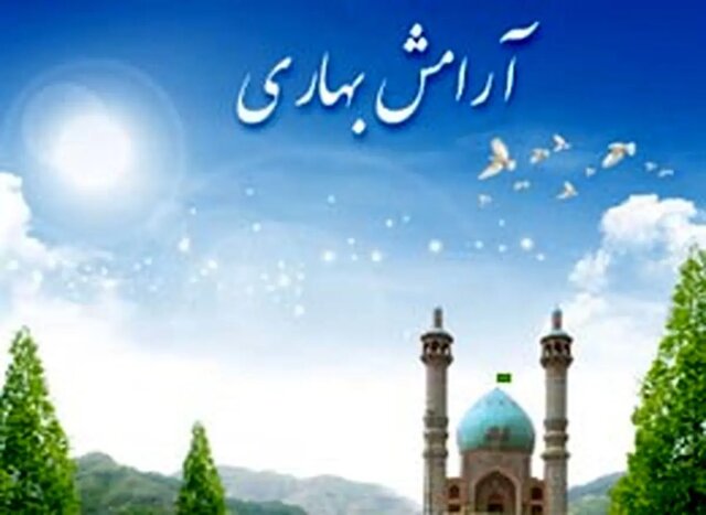 طرح تابستانی «نشاط معنوی» در بقاع متبرکه از ۱۰ تیرماه آغاز می شود