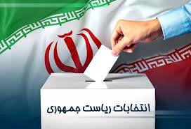 همه منتظر حضور چهره‌های شاخص سیاسی دروزارت کشور