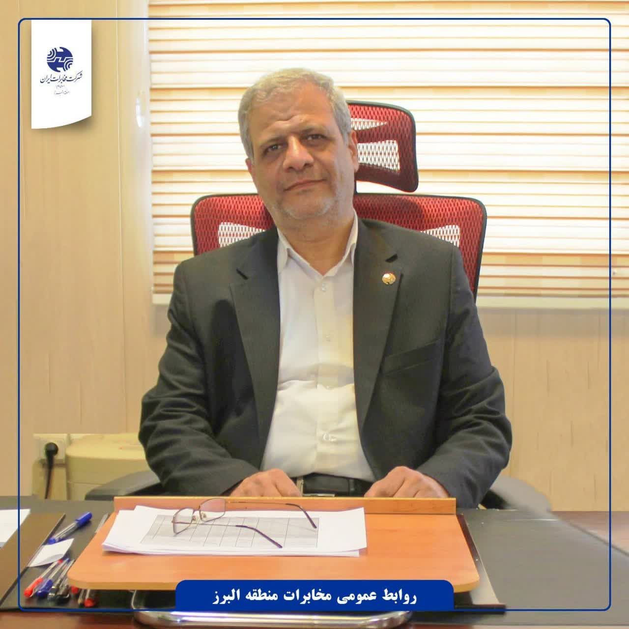 بزرگترین مرکز داده مخابرات ایران در البرز افتتاح می شود