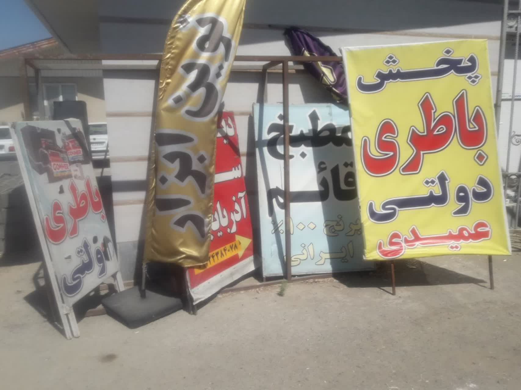 شهردار گلسار خبرداد :رفع سد معبر و جمع آوری مزاحمت های شغلی از سطح شهر